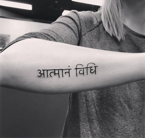 Sanskrit Body Art