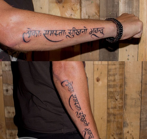 Meaningful Sanskrit Tattoo 2